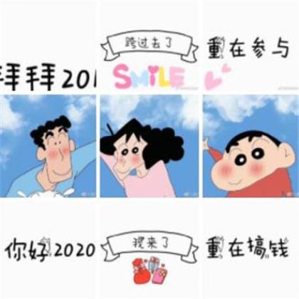 2023本年祝福语短句(本年吉祥话祝福语大全)